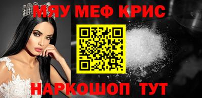 меф Кумертау