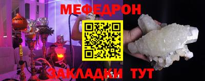сатива Кунгур