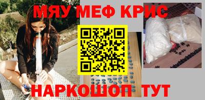 сатива Кунгур