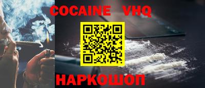мескалин Кулебаки