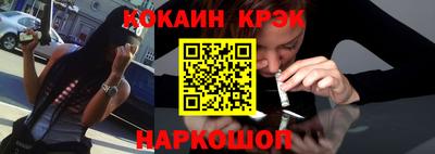 мескалин Кулебаки