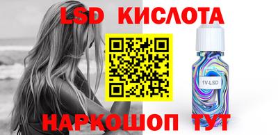 сатива Кунгур
