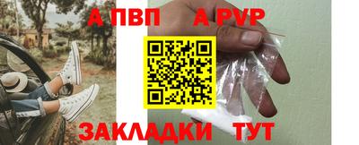 мескалин Кулебаки