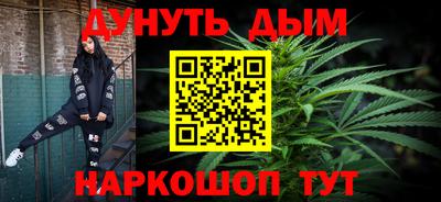 мескалин Кулебаки