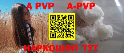 сатива Кунгур