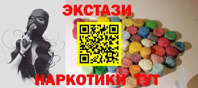мескалин Кулебаки