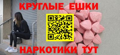 мескалин Кулебаки