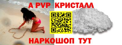 мескалин Кулебаки
