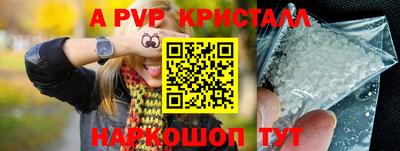 меф Кумертау