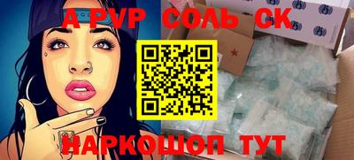меф Кумертау