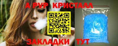 меф Кумертау