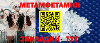 мескалин Кулебаки