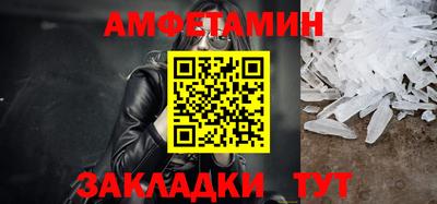 меф Кумертау