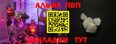 меф Кумертау