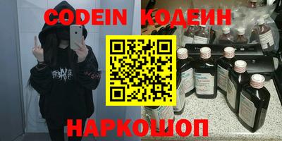 мескалин Кулебаки