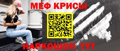 мескалин Кулебаки