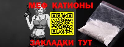 сатива Кунгур